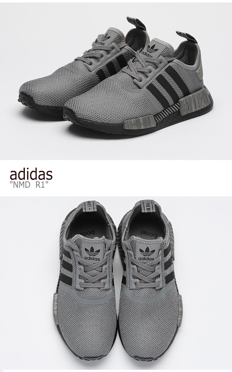 ad nmd r1