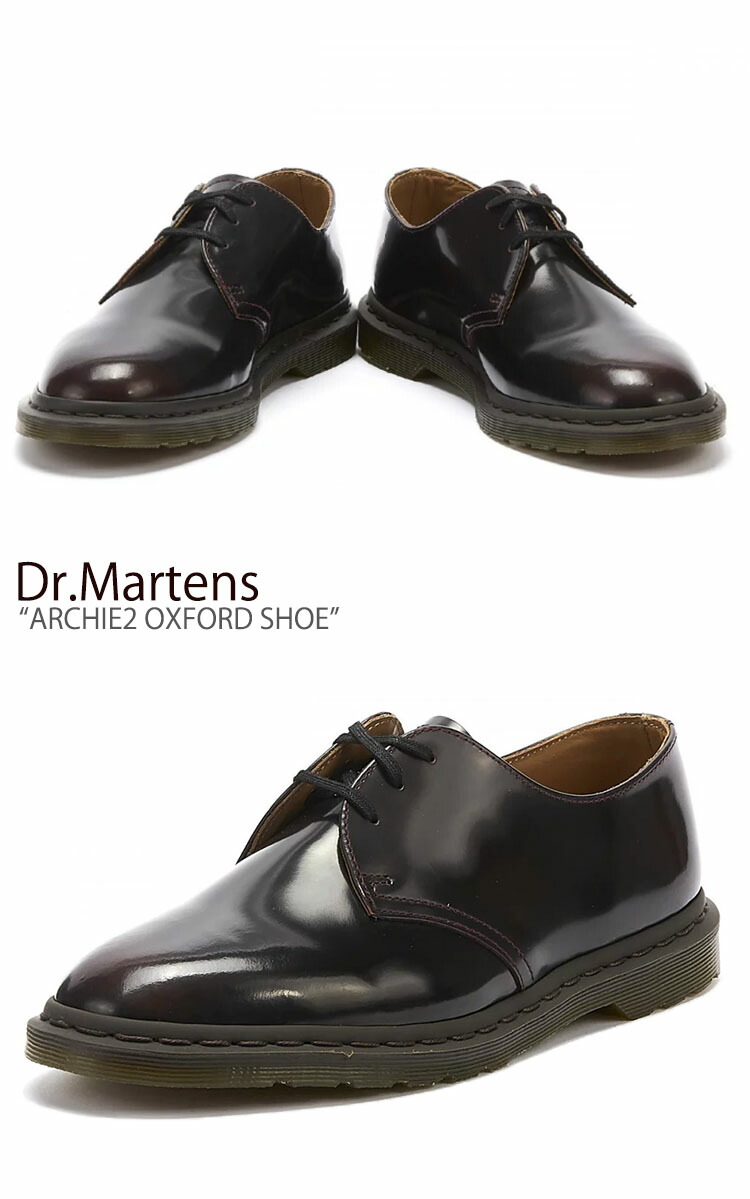 archie 2 dr martens