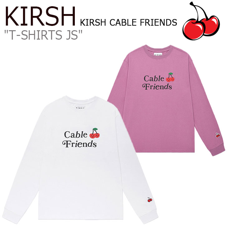 Tシャツ カットソー Cable Kirsh レディース メンズ Kirsh ｔシャツ キルシー Friends ウェア Cnts0el41p2 Wt Jskt25 ホワイト White バイオレット Violet ｔシャツ キルシーケーブルフレンズ Js T Shirts お歳暮