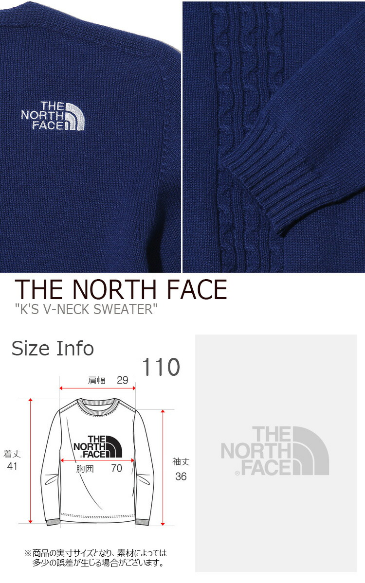 ノルディック面 編地 The North Face キッズ K S V Neck Sweater V頸 セーター さくら色 紺 ニグロ Nt7ak04s T U 御衣 中古 未使用種目 Cannes Encheres Com