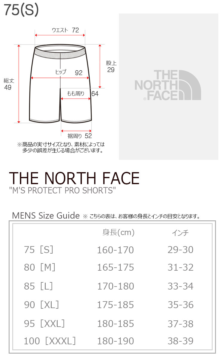 north face mens bathing suits