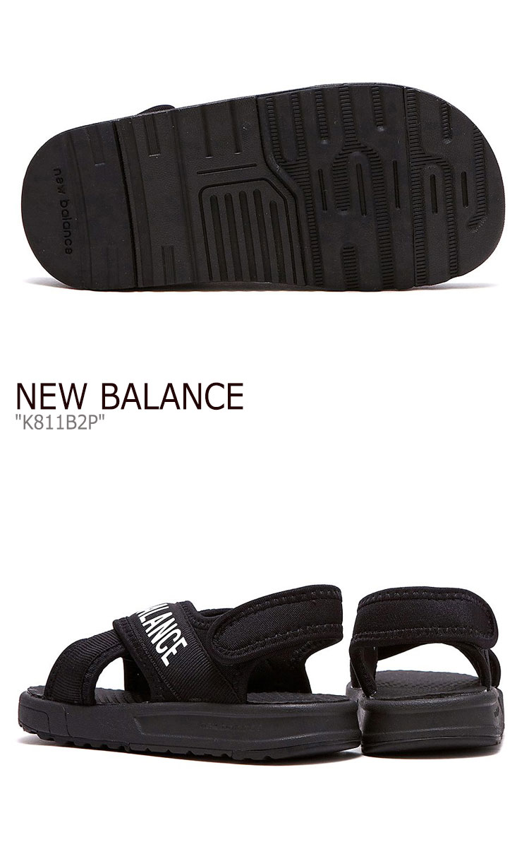 new balance 811