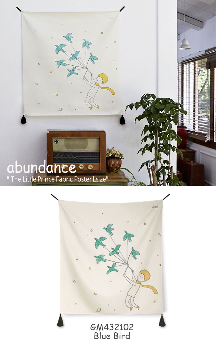 楽天市場 アバンダンス タペストリー Abundance 星の王子さま ファブリックポスターl The Little Prince Fabric Poster Lサイズ 全4種類 韓国雑貨 おしゃれ Gm 2 3 4 Acc Upsuke