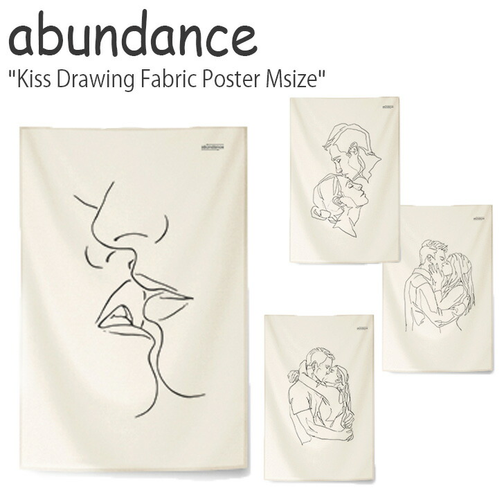 楽天市場 アバンダンス タペストリー Abundance キス ドローイング ファブリックポスターm Kiss Drawing Fabric Poster Mサイズ 全4種類 カップル 韓国雑貨 おしゃれ Gm 2 3 4 Acc Drescco ドレスコ