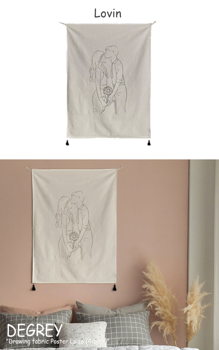 ディグレイ アラス Degrey 図 機物貼紙l Drawing Fabric Poster Lサイズ 4形態 韓国雑貨 お洒落 Acc Daemlu Cl