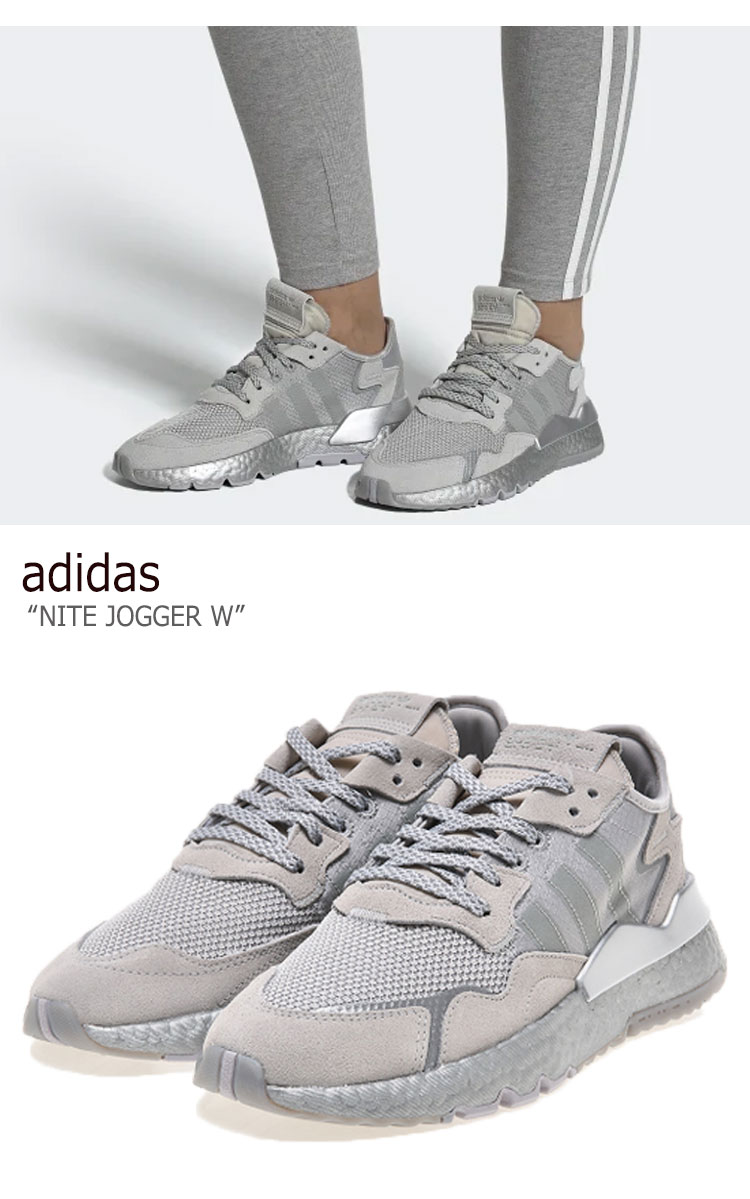 adidas nite jogger silver