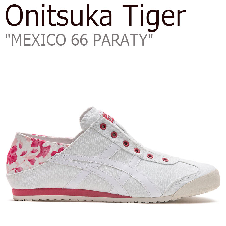 オニツカタイガー メキシコ66 スニーカー Onitsuka Tiger レディース Mexico 66 Paraty Sakura Pack メキシコ 66 パラティ サクラパック White ホワイト 11b431 100 シューズ 中古 未使用品 Wakefieldasylum Co Uk