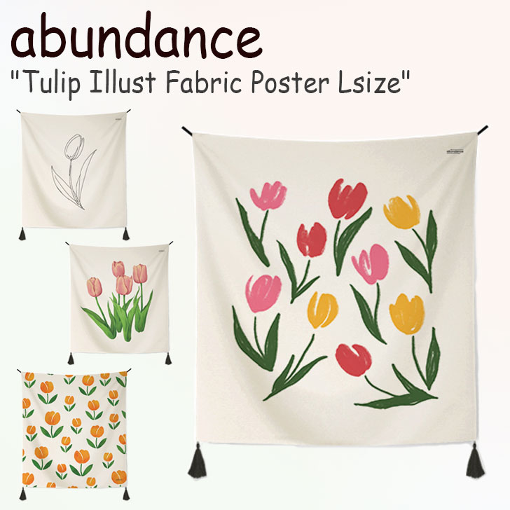 アバンダンス タペストリー Abundance チューリップイラスト ファブリックポスターl Tulip Illust Fabric Poster Acc 4 2 フラワー 3 おしゃれ Gm 韓国雑貨