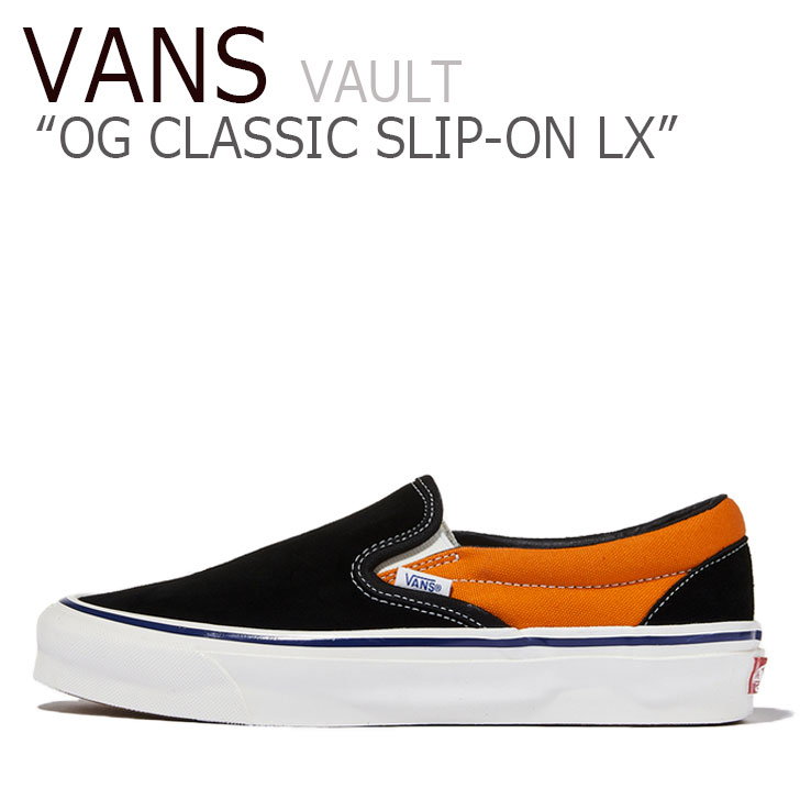 大人の上質 Classic Og Vault レディース メンズ Vans スニーカー スリッポン バンズ Slip On シューズ Vn0a45jkxdv ブラック Black オレンジ Orange Lx スリッポン クラシック Og ボルト Lx Sn Va 45jkxdv Www Ivavsys Com