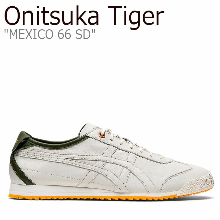 楽天市場 オニツカタイガー スニーカー Onitsuka Tiger メンズ レディース Mexico 66 Sd メキシコ 66 Sd Cream クリーム Green グリーン 11a872 104 シューズ Upsuke 超激安 Werther Com Br