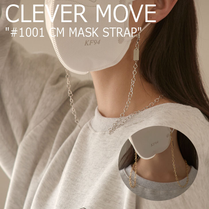 クレバームーブ 仮面ストラップ Clever Move メンズ レディース 1001 Cm Mask Strap クレバー ムーブ マスク ストラップ Silver 銀鼠 Gold ゴールド 66 Acc Gullane Com Br