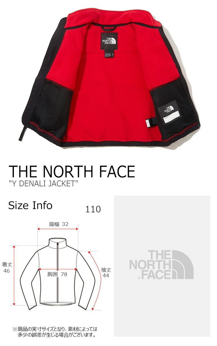 送料無料 ノースフェイス フリース The North Face 男の子 女の子 Y Denali Jacket デナリ ジャケット Red レッド Dark Yellow ダークイエロー Black ブラック Royal Blue ロイヤルブルー Nj4fk52s T U V ウェア 中古 未使用品 Upsukew 全国宅配無料 Medicos