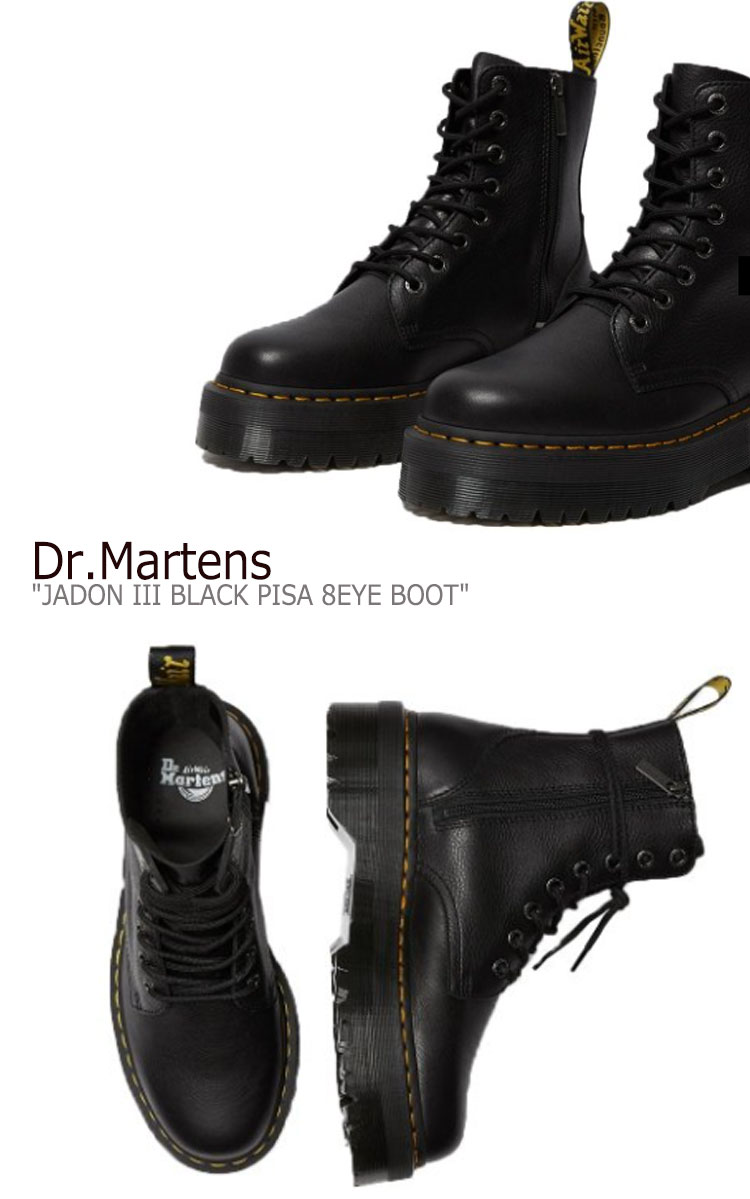 ドクターマーチン スニーカー Dr Martens メンズ レディース Jadon Iii Black Pisa 8eye Boot ジェイドン Iii ブラック ピサ 8ホールブーツ Black ブラック シューズ 中古 未使用品 Centralelectricals Com