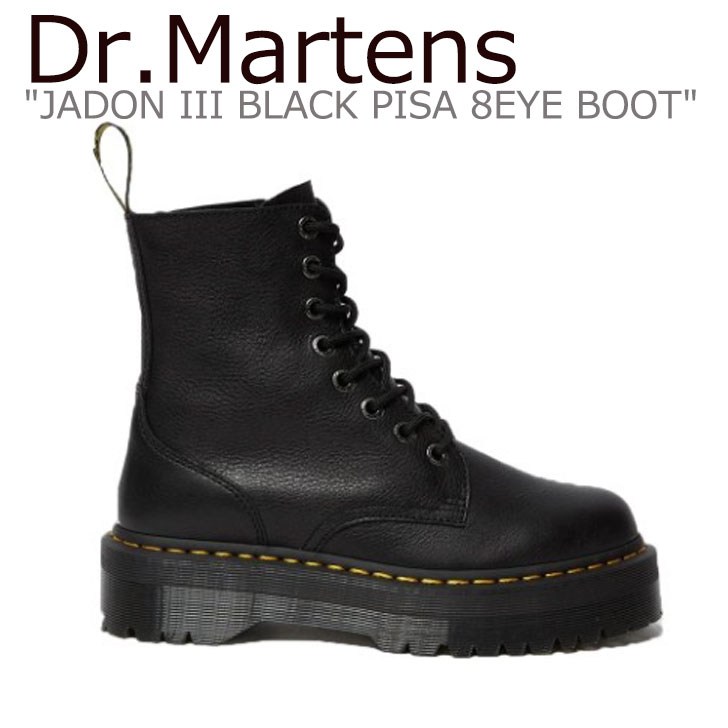 ドクターマーチン スニーカー Dr Martens メンズ レディース Jadon Iii Black Pisa 8eye Boot ジェイドン Iii ブラック ピサ 8ホールブーツ Black ブラック シューズ 中古 未使用品 Centralelectricals Com