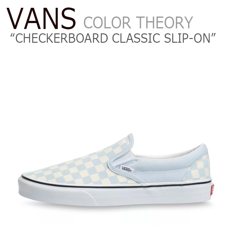 早割クーポン 楽天市場 バンズ スリッポン スニーカー Vans メンズ レディース Color Theory Checkerboard Classic Slip On カラー セオリー チェッカーボード クラシック スリッポン Ballad Blue バラードブルー True White トゥルーホワイト Vn0a33tb42y1 シューズ