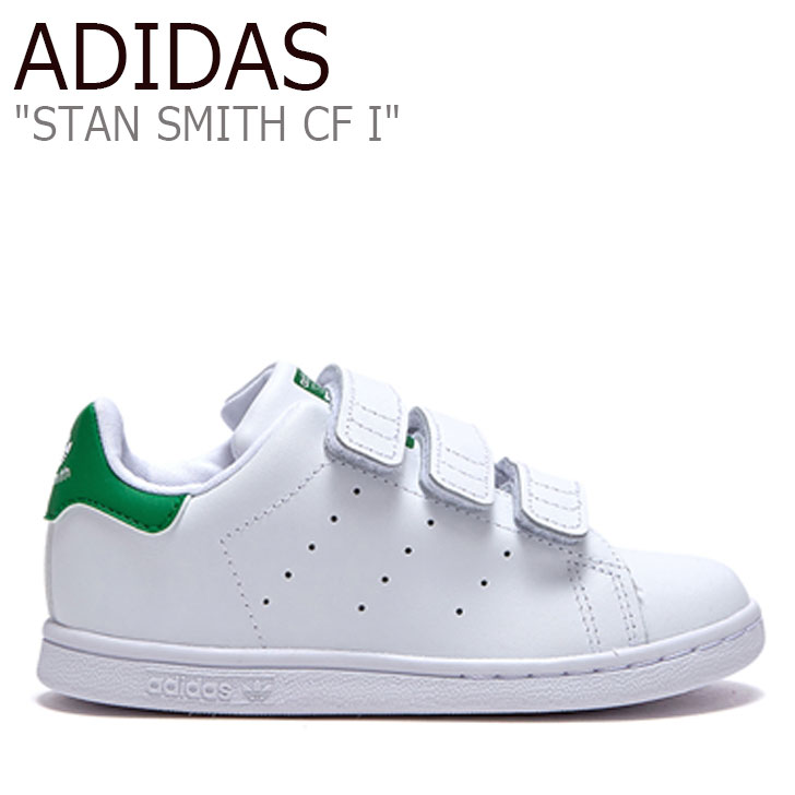 最適な材料 アディダス スタンスミス スニーカー Adidas 男の子 女の子 Stan Smith Cf I スタン スミス ベルクロ White ホワイト Green グリーン Fladba3i03 Bz05 シューズ 中古 未使用品w 最安値に挑戦 Gonzaga Mg Gov Br