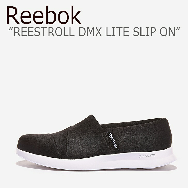 人気特価激安 リーボック スニーカー Reebok メンズ レディース Reestroll Dmx Lite Slip On リーストール Dmx ライト スリッポン Black ブラック White ホワイト Fz0295 シューズ 国内最安値 Tallerdecalzado Com