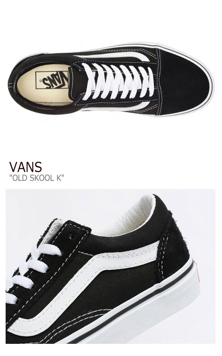 人気ブランド バンズ オールドスクール スニーカー Vans 男の子 女の子 Old Skool Kid オールドスクール キッズ Black ブラック Flvnaf1k01 Vn000w9t6bt シューズw 現金特価 Gonzaga Mg Gov Br