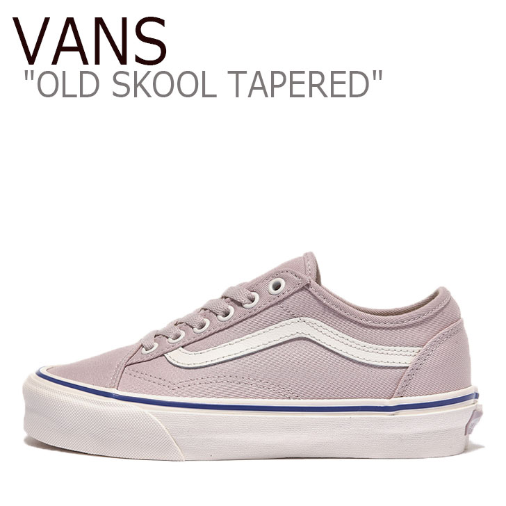 バンズ オールドスクール スニーカー VANS メンズ レディース OLD SKOOL TAPERED オールド スクール テーパード VIOLET バイオレット WHITE ホワイト BLUE ブルー VN0A54F44U1 シューズ 【中古】未使用品|upsuke