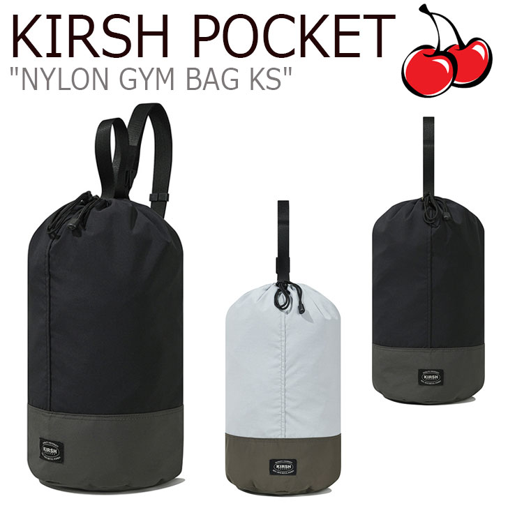 キルシーポケット ナップサック Kirsh Pocket メンズ レディース Nylon Gym Bag Ks ナイロン ジムバッグ Light Gray ライトグレー Black ブラック Fkaraba786m バッグ キルシーポケットバッグ キルシー ポケット Kirsh Kirsh Pocket Kirshpocket キルシーナップサック