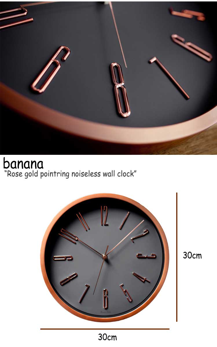 【楽天市場】バナナ工房 壁掛け時計 Banana studio 正規販売店 Rose gold pointring interior