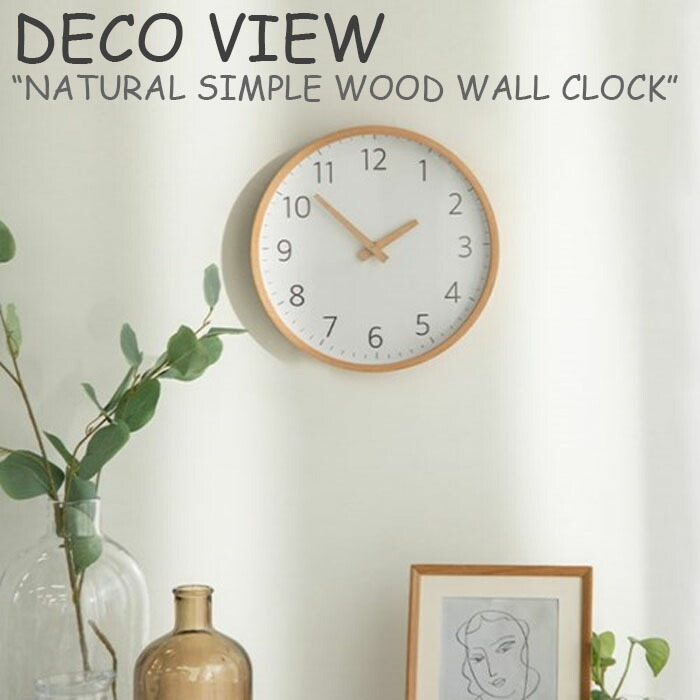 デコパースペクティヴ 居物クロック Deco View Natural Simple Wood Wall Clock 自然的 易い ウッド ウォール 時計 韓国雑貨 Acc デコビュー時計 ウォールクロック 掛け時計 垣根時計 時計 御洒落 シンプル ナチュラル インテリア雑貨 韓国雑貨 韓国ブランド 物音
