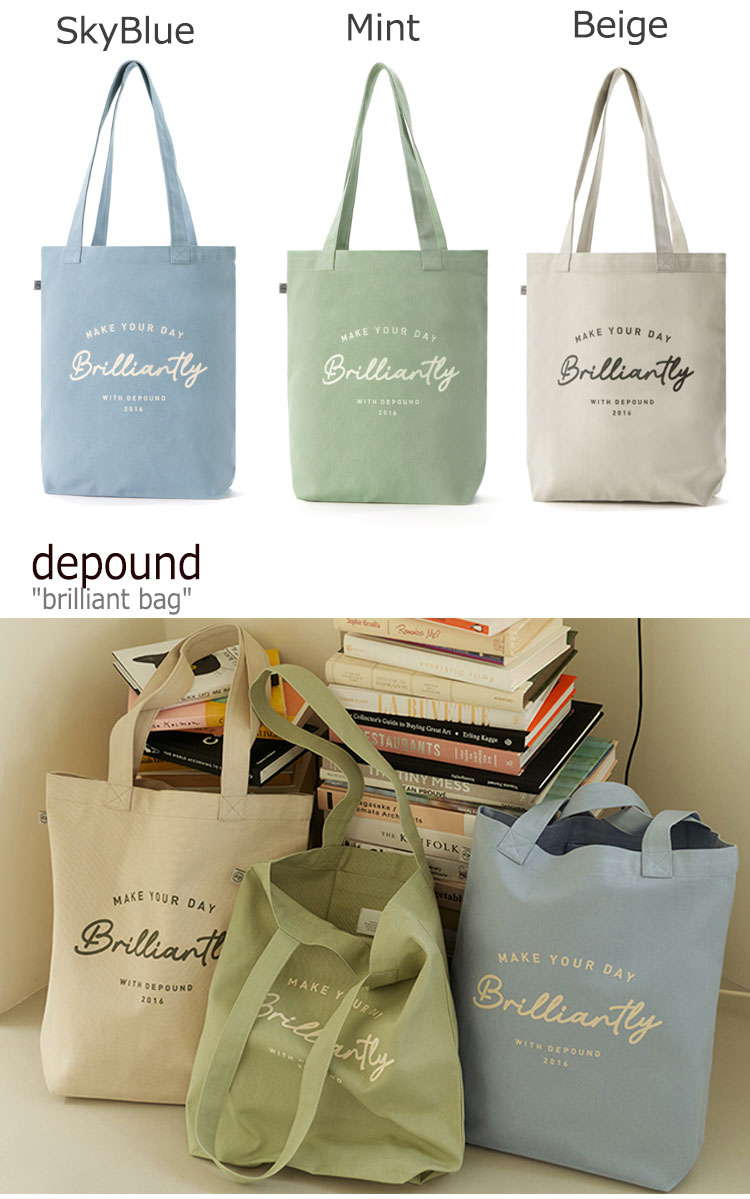 デポンド エコバッグ Depound メンズ レディース Brilliant Bag ブリリアント バッグ Skyblue 太虚ブルーチーズ Mint ミント Beige ベージュ 07 06 バッグ 韓国エコバッグ Depound Bag 韓国トートバッグ 一般受けエコバッグ 赤条条 かばん 韓国バッグ 韓国