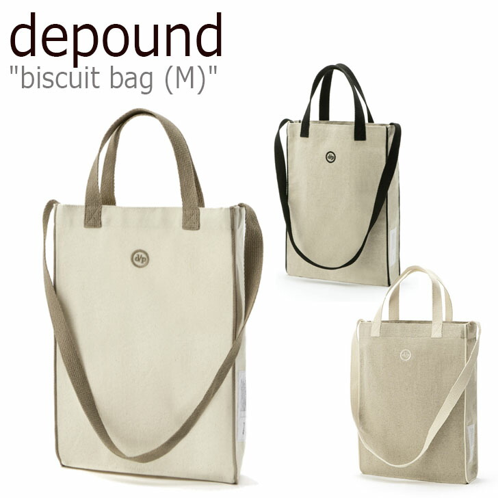 デパウンドスターリング ショルダーバッグ Depound メンズ レディース Biscuit Bag M スコーン バッグ M Brown 褐色 Ivory 象牙 Black 黒いこと 43 バッグ 韓国エコバッグ Depound Bag 韓国トートバッグ 人受けトートバッグ かばん 韓国バッグ 韓国