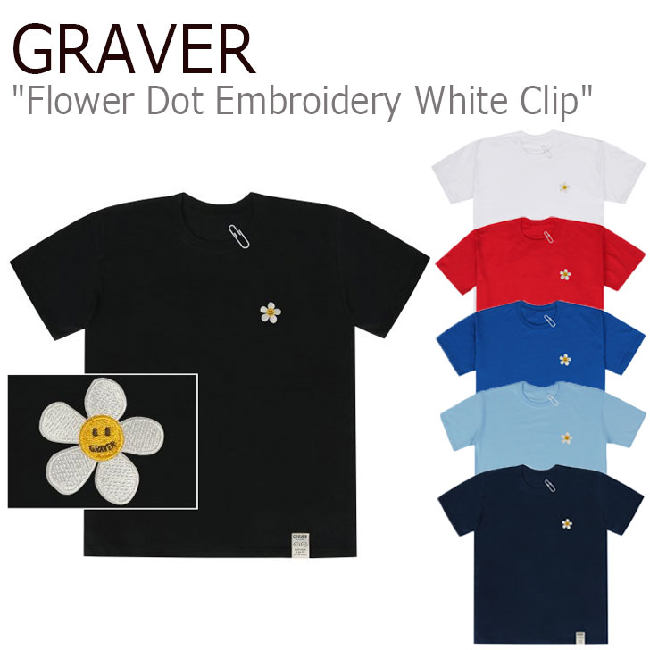 グレーバー ジャージ Graver メンズ レディース Flower Dot Embroidery White Clip フラワー 点点 刺しゅう 白 クリップ 半袖 全6色彩 G W Ts21 3 Cb Sb Ny Rd Bk We お召し グレーバー シャツ Graver シャツ フラワー継切れ フラワードット Graver Graver グレーバー