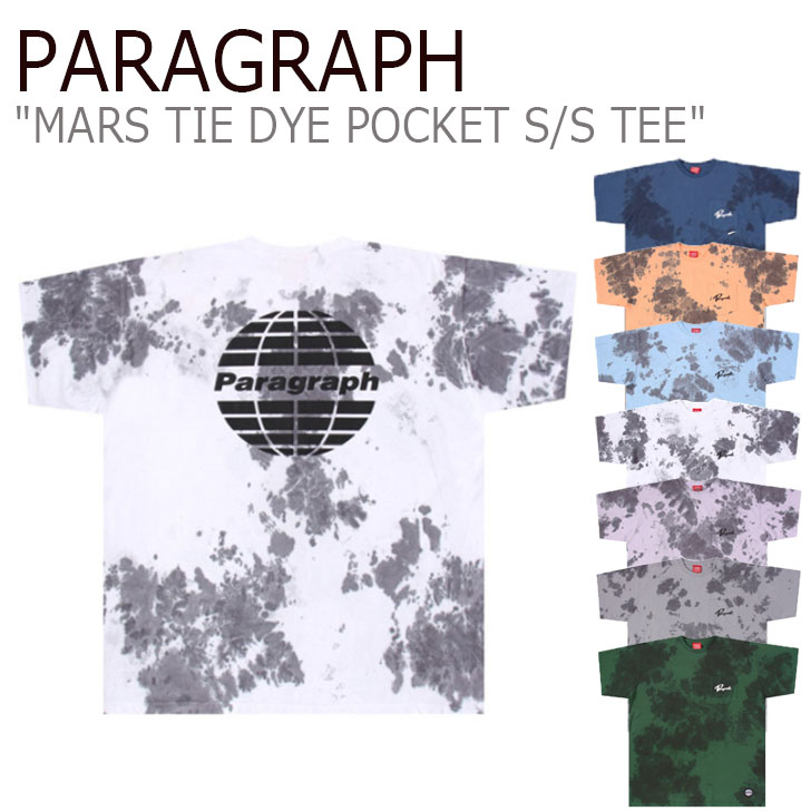 パラグラフ Tジャージー Paragraph メンズ レディース Mars Tie Dye Pocket S S Tee マース 相撃ちダイ ポケット 遊撃手スリーブtシャツ 半袖 韓国流行り物 全7情人 御召 パラグラフtシャツ 半袖tシャツ ロゴt Logo ロゴ タイダイ半袖 ポケット半袖 Paragraph