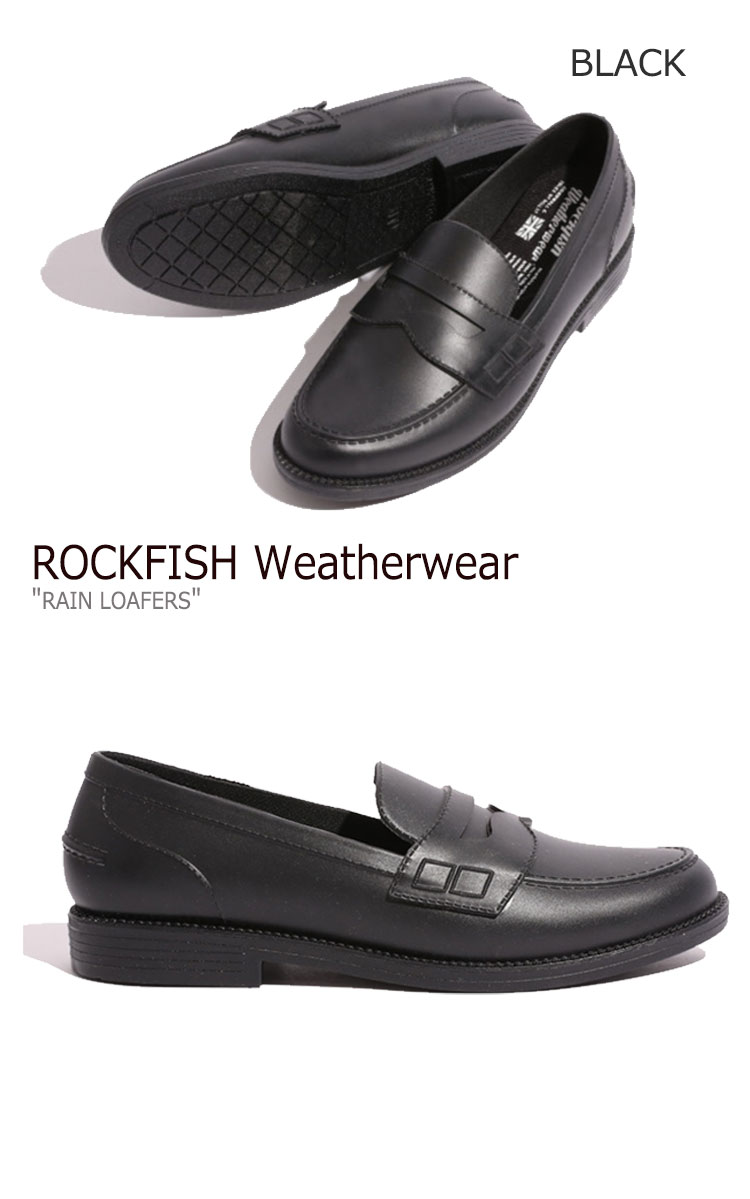ロックンロールフィッシュウェザーウェア レーンシューズ レインブーツ Rockfish Weatherwear レディース Rain Loafers レイン ローファー Black 溢れ者 Brown ブラウン シューズ Rockfish Rock Fish レイングッズ レインローファー ローファーシューズ 滑り