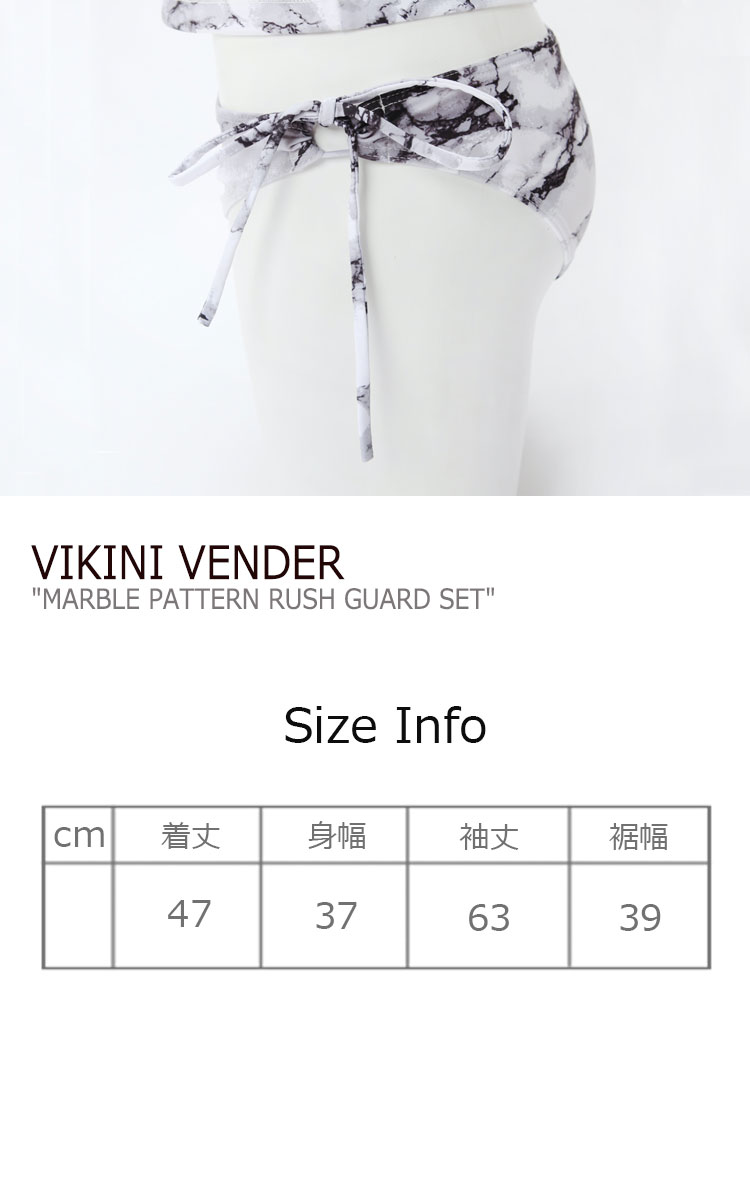 激安特価 楽天市場 ビキニベンダー 水着 Vikini Vender レディース Marble Pattern Rush Guard Set マーブル パターン ラッシュガード セット 長袖 ウェア Upsuke 完売 Blaskos Ru