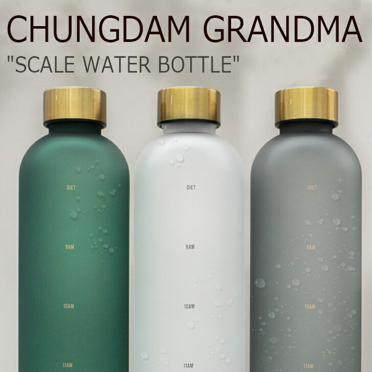 惚者防波堤 グランマ 壜 水筒 ボトル入れもの Chungdam Grandma Scale Water Bottle スケール ウォーター ボトル 1l 1立方デシメートル Snow White 深雪白人種 Space Grey 透き間鼠色 Midnight Green 十二時翠緑 Acc Payakornber Com