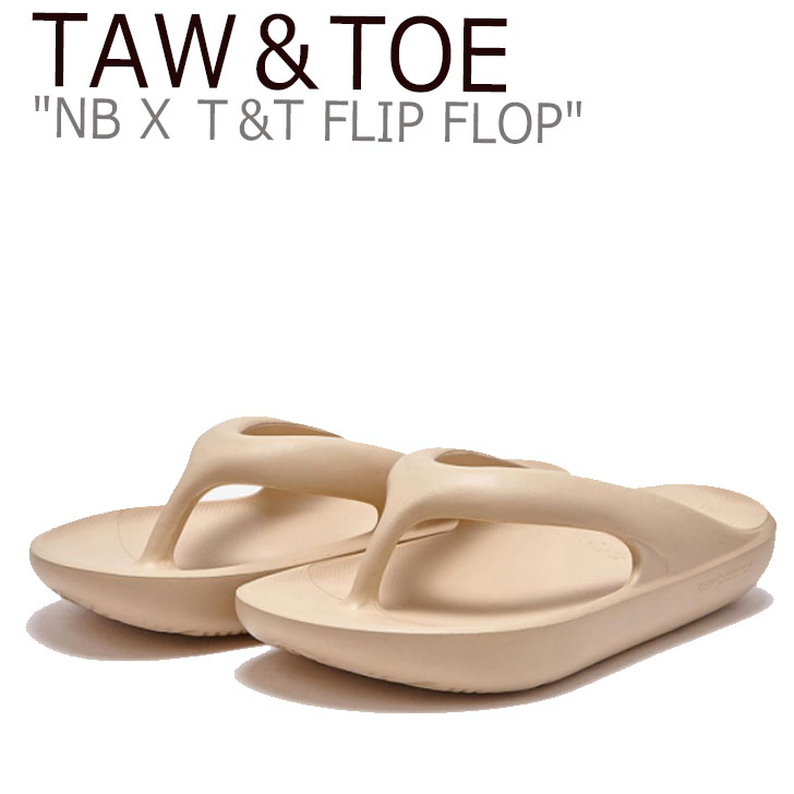 トゥー トー サンダル Taw Toe Nb X T T Flip Flop ニュー御釣り X Tnt フリップ フロップ Beige ベージュ Sd5610gbe シューズ 中古 未引当る偉容 トーアンドトー Taw Toeサンダル フリップフロップ Flipflop Flipflop ニューバランスサンダル ニューバランス