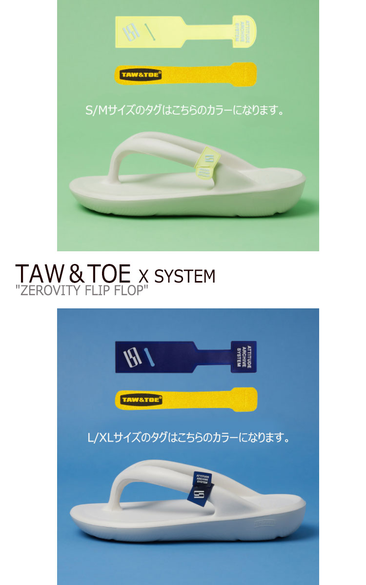 トー トー サンダル メンズ レディース Taw Toe X System Zerovity Flip Flop ゼロビティ フリップ フロップ Cream クリーム System Cream シューズ Brandingidentitydesign Com