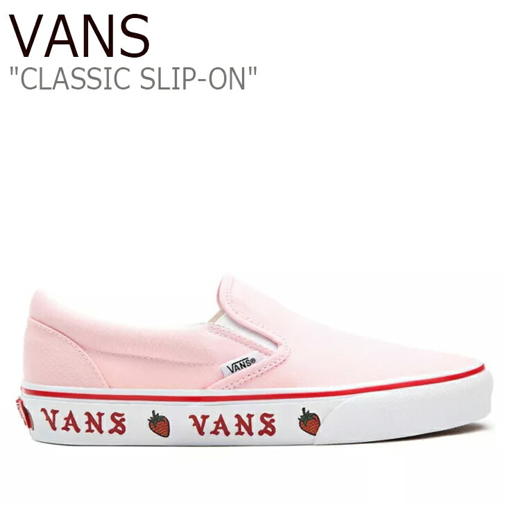 バンズ スリッポン スニーカー Vans レディース Classic Slip On クラシックスリッポン Pink ピンク Vn0a33tb44l シューズ 中古 未使用品 Andapt Com