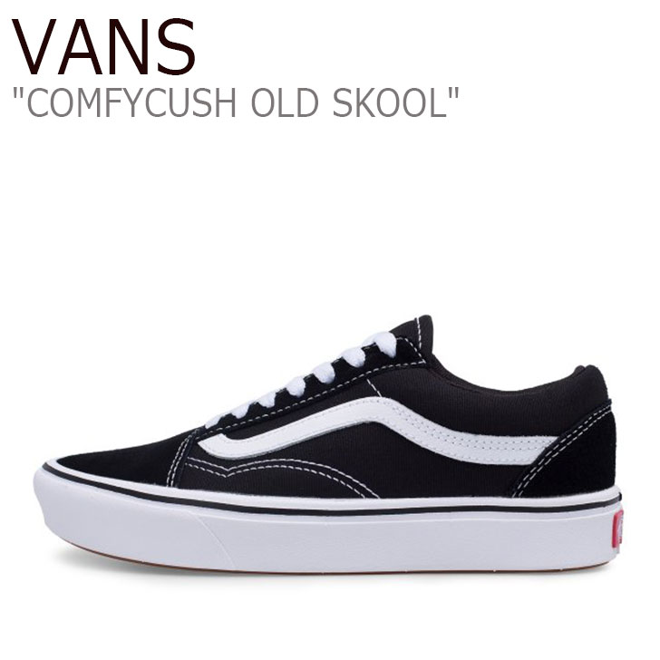 楽天市場】VANS バンズ スニーカー COMFYCUSH OLD SKOOL OVERT