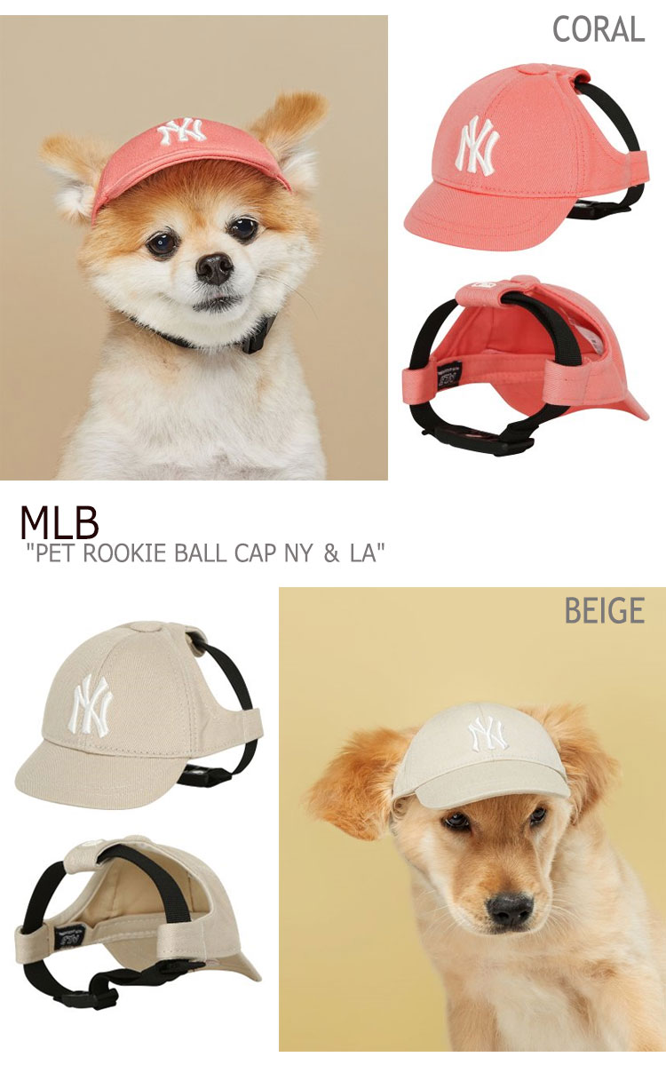 即納カラー有/国内配送】エムエルビー ペット用 キャップ MLB PET