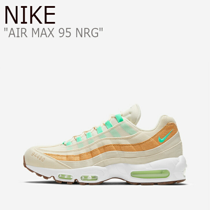 楽天市場】【送料無料】NIKE AIR MAX 95 GS イエローグラデ 307565-077