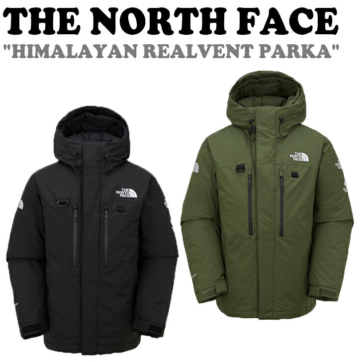 【楽天市場】ノースフェイス ダウン THE NORTH FACE メンズ レディース HIMALAYAN REALVENT PARKA ...