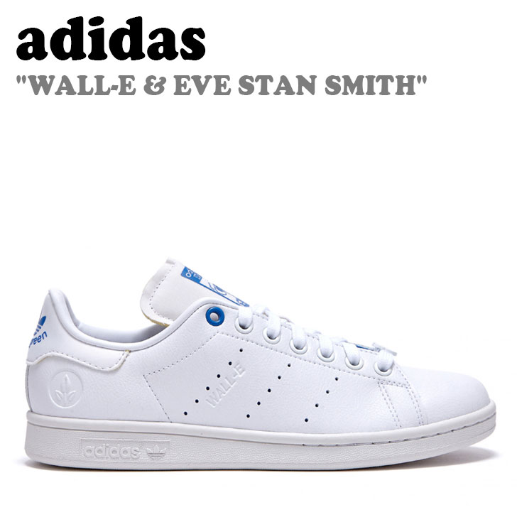 アディダス スニーカー adidas メンズ レディース WALL-E&EVE STAN SMITH ウォーリー&イブ スタンスミス CLOUD WHITE BLUE BIRD CRYSTAL WHITE クラウドホワイト ブルーバード クリスタルホワイト GZ5992 シューズ 【中古】未使用品画像