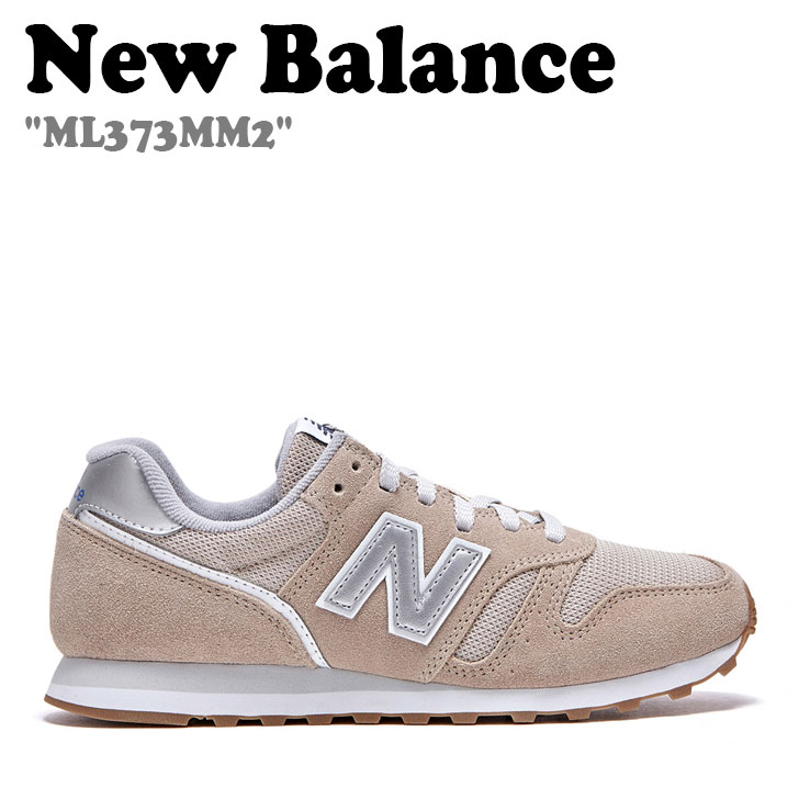 楽天市場】New Balance ニューバランス スニーカー 373 ORANGE