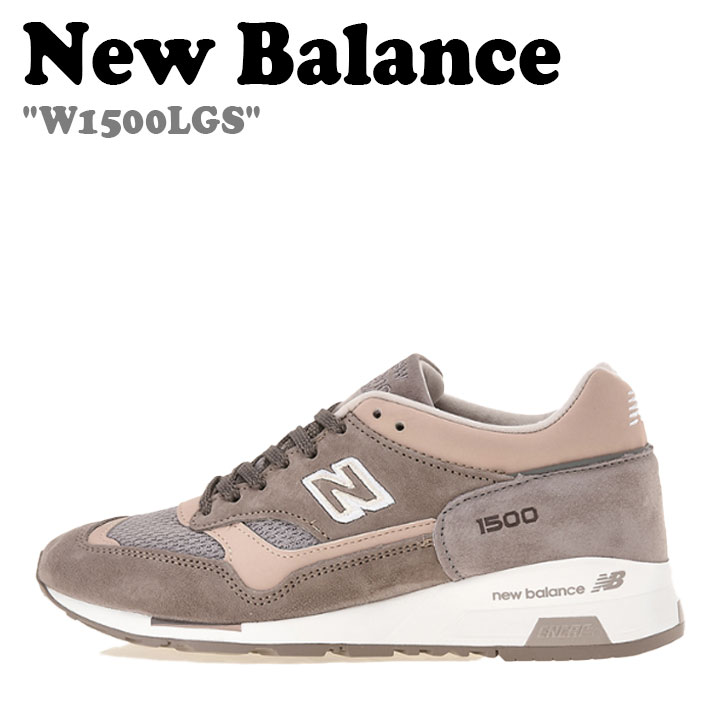 楽天市場】New Balance ニューバランス スニーカー 1500PGL M1500PGL