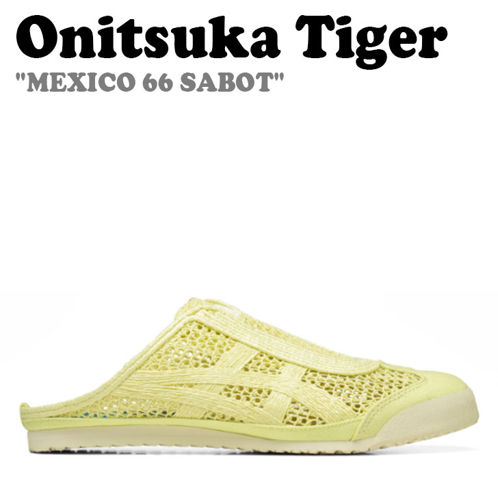 楽天市場】オニツカタイガー サンダル Onitsuka Tiger メンズ