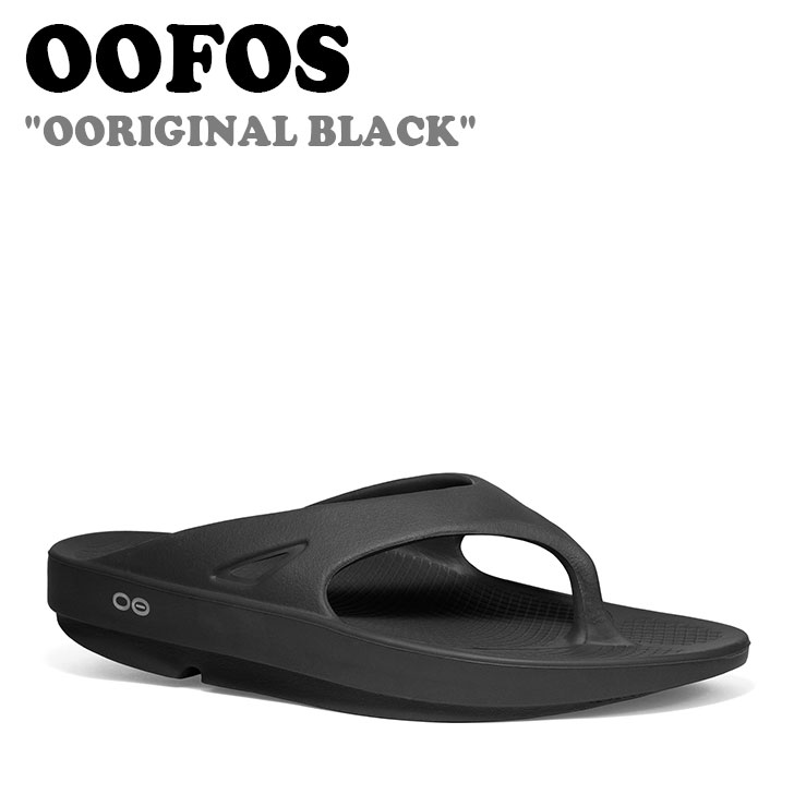 人気の新製品  ブラック リカバリーサンダル OOriginal ウーフォス OOFOS 22 サンダル