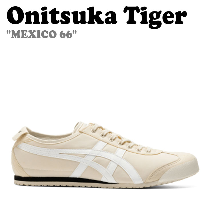 貴重！オニツカタイガー MEXICO66 廃盤カラー 新品・希少】オニツカタイガーMEXICO 66 廃盤カラー