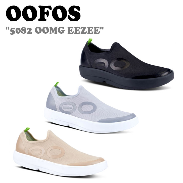 スニーカー OOFOS 5082 OOMG EEZEE GRAYWHITE M OOMG EEZEE GRAYWHITE M 500 楽天市場】ウーフォス スニーカー OOFOS メンズ 5082 OOMG EEZEE