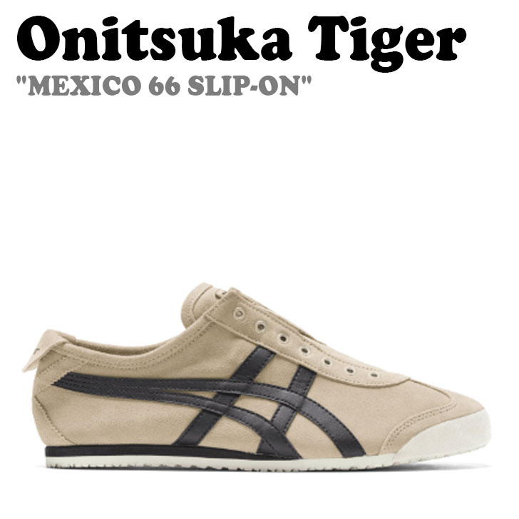 【、】Onitsuka Tiger mexico66スニーカー MORE THAN MEXICO 66 | オニツカタイガー公式オンラインストア