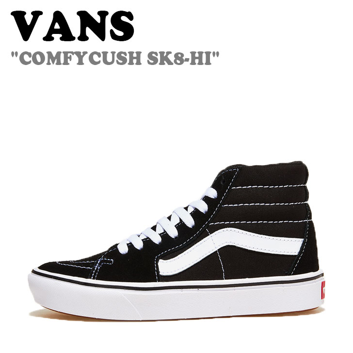 バンズ スニーカー VANS メンズ レディース COMFYCUSH SK8-HI コンフィクッシュ 滑る ご機嫌 BLACK 黒いこと WHITE 白いこと VN0A3WMBVNE シューズ【中古】未当てはめる品