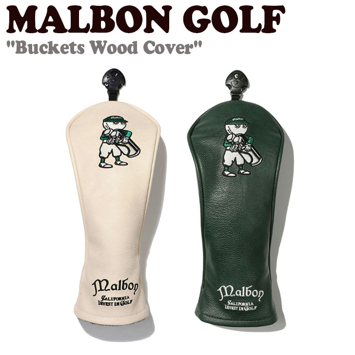 楽天市場】マルボンゴルフ パターカバー MALBON GOLF メンズ レディース Bucket D Putter Cover バケットDパターカバー  BROWN ブラウン YELLOW イエロー WHITE ホワイト GREEN グリーン K1624857526080066BR/YL/WH/GR  ACC : upsuke